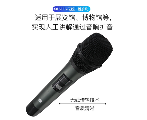 鷹米智能科技音質(zhì)清晰(多圖)-導(dǎo)游講解耳機